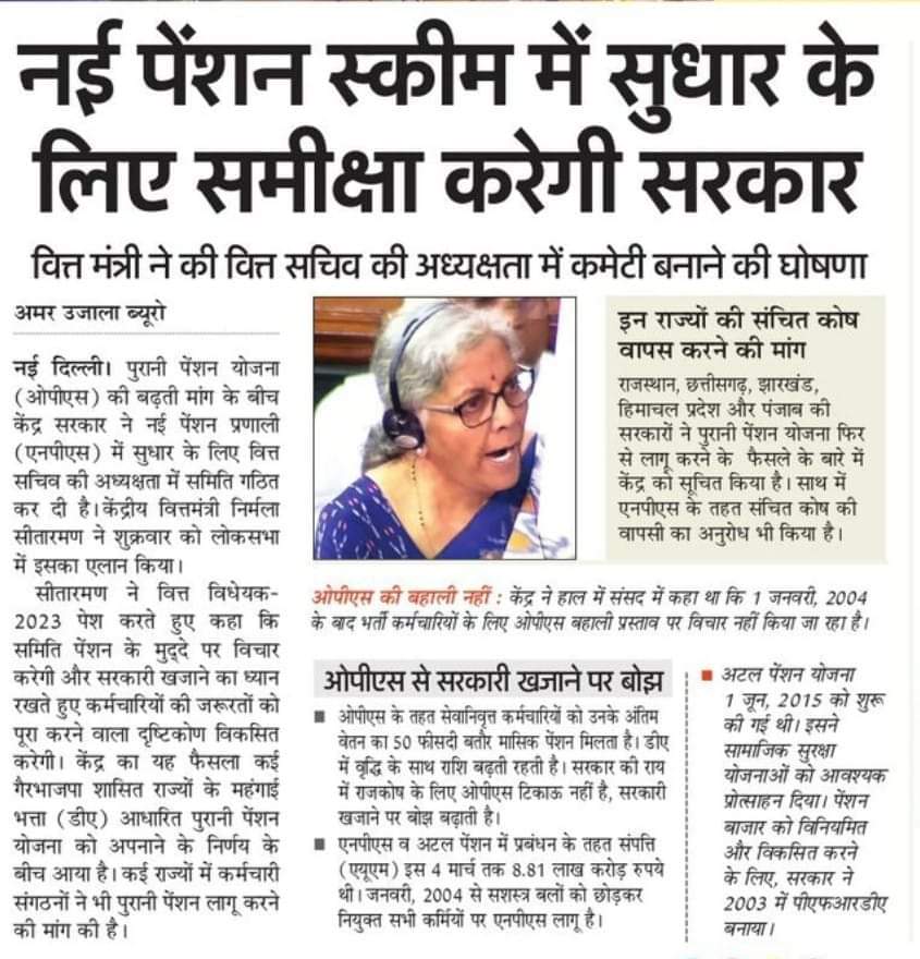 Vijender Singh Dhariwal { PBSS } (@vsdhariwal) on Twitter photo 