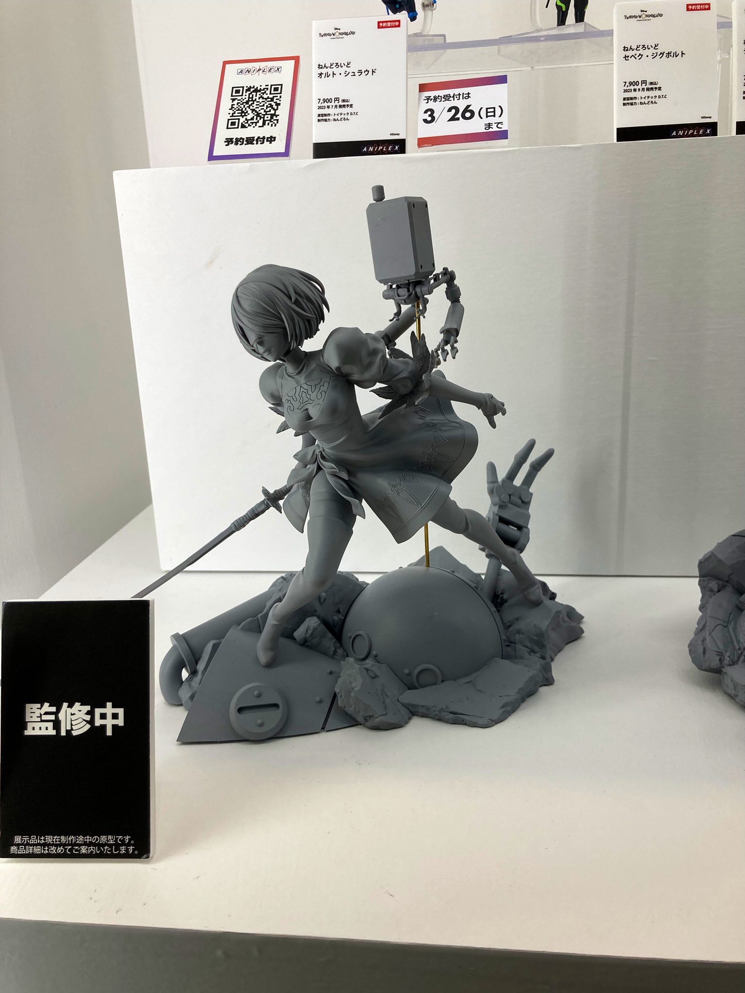NIER automata 2b 3d print - ニーア オートマタ