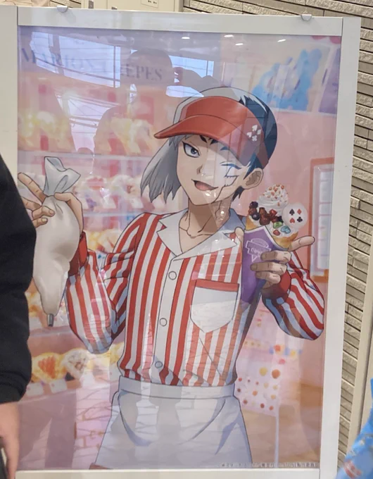 池袋げくんアイドルみたいだった 