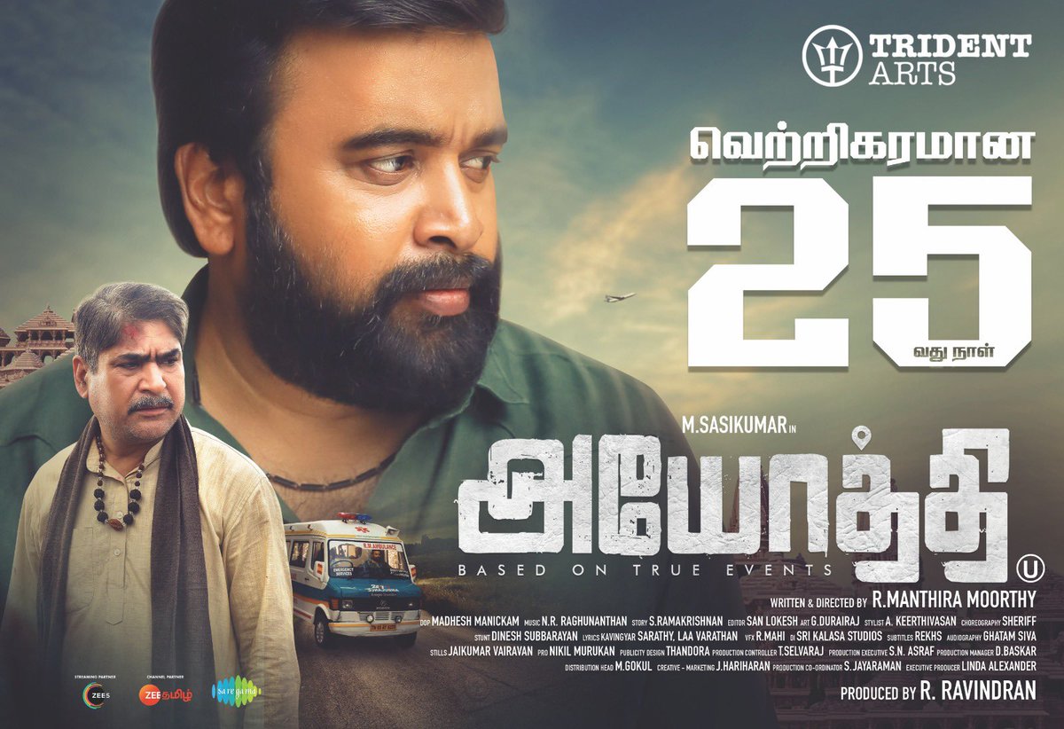 #Ayothi 25th day…
Thank you all for the Love &amp; support 😍🤗 #Ayothi in #theatres