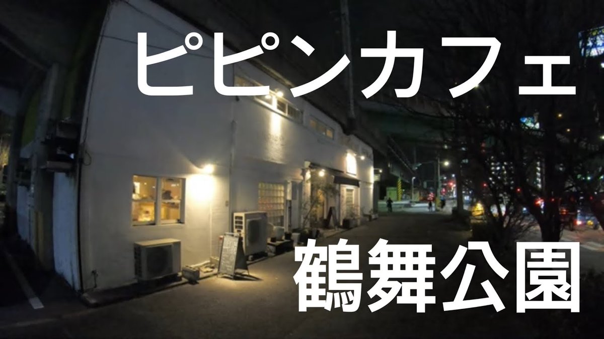 alojapan's tweet image. 珈琲時間「ピピンカフェ pipin #Cafe 鶴舞公園」#愛知 #名古 ...
 
alojapan.com/756748/%e7%8f%…
 
#Nagoya #NagoyaDestinations #NagoyaTour #NagoyaTravel #NagoyaTrip