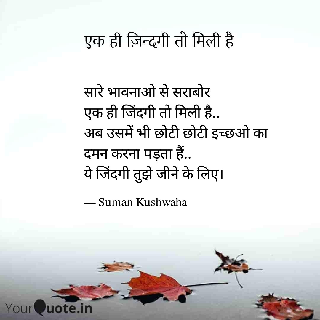 merikavitay's tweet photo. #quotes #quoteoftheday #life #lifequotes #WritingCommunity #Writer #TweetsNow https://t.co/bwtH8HUFku