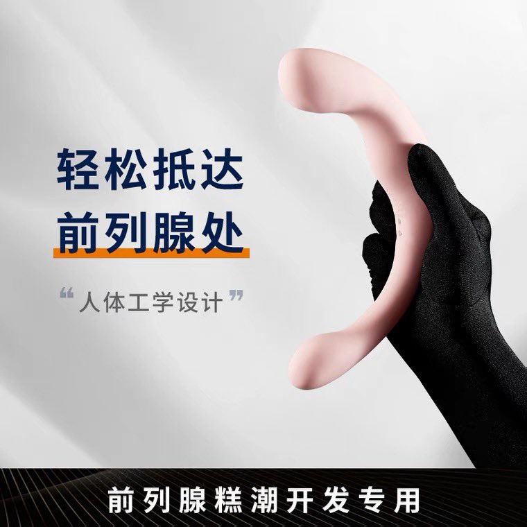 Momotyan____'s tweet photo. 快2wfo了，还是浅浅送个福利吧，送一个图下的前列腺按摩棒，点赞转发和评论（请评论疯狂夸我，按我心情抽一个送🥰🥰🥰🥰🥰 https://t.co/S27UT5SWkG