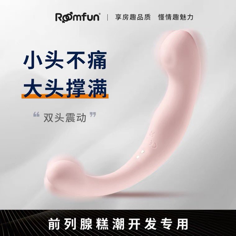 Momotyan____'s tweet photo. 快2wfo了，还是浅浅送个福利吧，送一个图下的前列腺按摩棒，点赞转发和评论（请评论疯狂夸我，按我心情抽一个送🥰🥰🥰🥰🥰 https://t.co/S27UT5SWkG