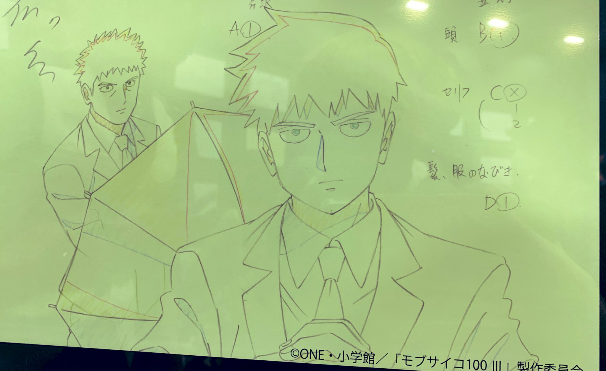 Studio Bones reveals when Mob Psycho season 3 will come out - Polygon