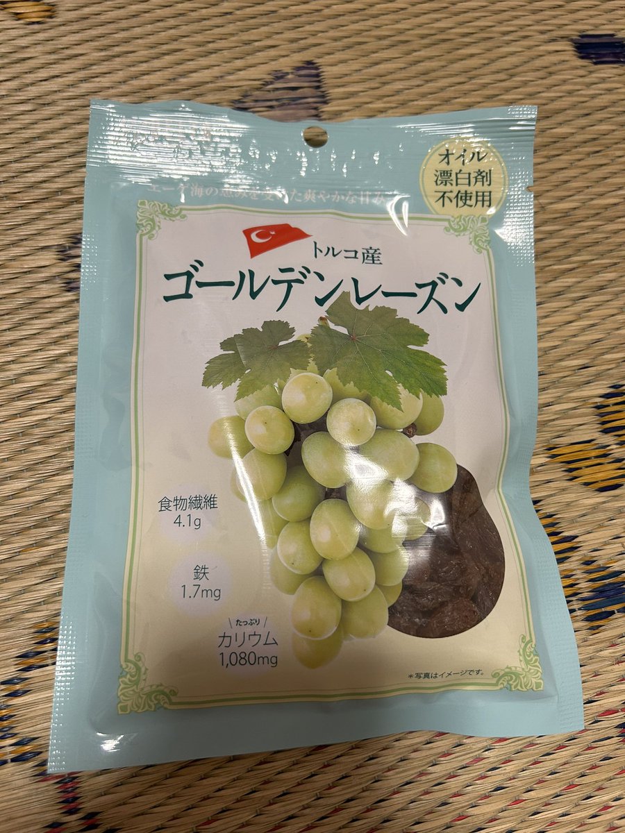 「購入こちらからげれげれ様」売却済190000円 カリビア on X