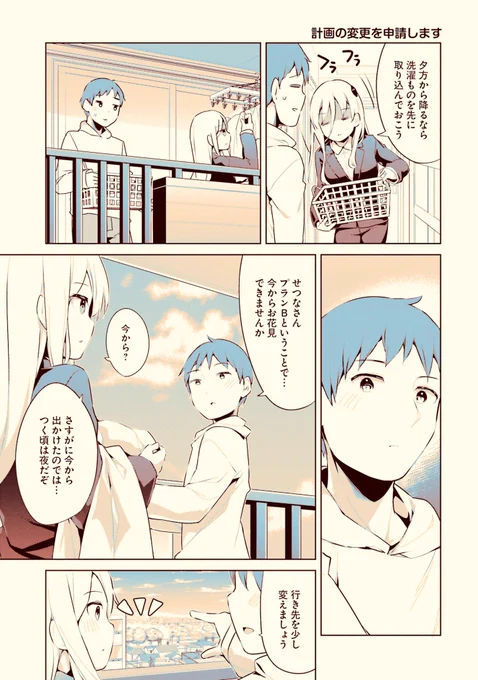 (3/4) 