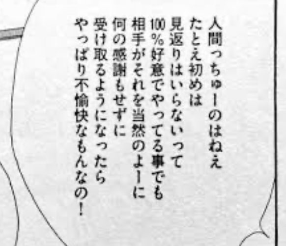 Hiro211115's tweet photo. @QB_THE_ZOMBIEEE これですね。。
すごく分かります。。 https://t.co/FXm7BZolMi
