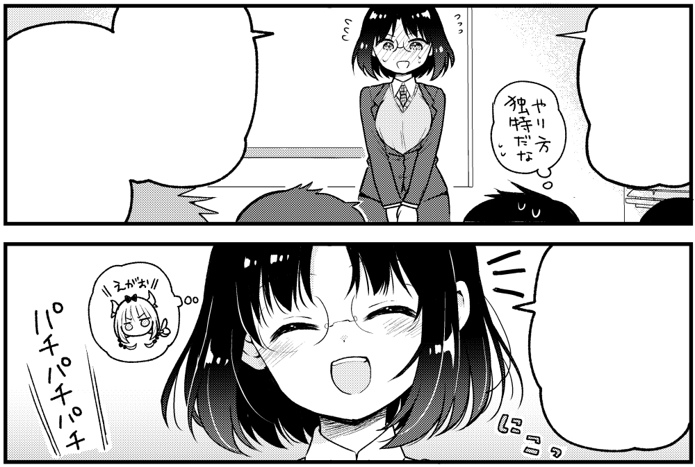 【告知】月刊アクション発売です!小林さんちのメイドラゴン本編・カンナちゃん、ルコアさん、ファフニールさんのスピンオフと共にエルマのOL日記もよろしくお願いします!エルマが会社の勉強会で講師をします!👓