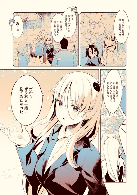 (4/4) 