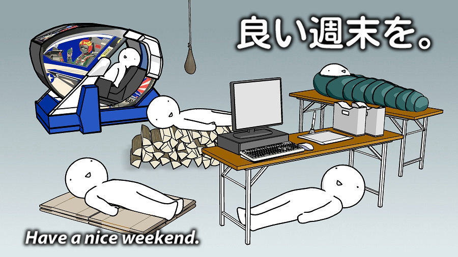 友人がどうしてもゲーセンが廃棄するアフターバーナーⅡダブルクレイドル筐体が欲しいといったので、友人の家のガレージが片付くまで6畳1Kの僕のアパートにベッドからテーブルから全てバラして筐体押し込んで、数ヶ月画像の様に寝ていたw 