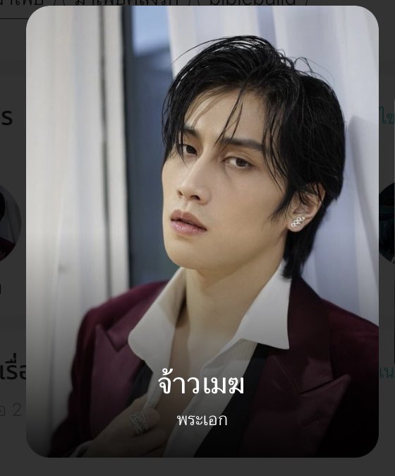 Hydrangeaxbbb's tweet photo. เรื่องจ้าวเมฆ biblebuild พระเอก ชื่อ จ้าวเมฆ อายุ26 ปี เป็นตระกูลมาเฟีย นิสัย: นิ่ง เย็นชา และโหดเหี้ยม(ไม่เชื่อเรื่องความรัก)  นายเอก ชื่อพราวฟ้า อายุ:23 ปี อาชีพ: พนักงานบริษัทพี่ชายพระเอก นิสัย: อ่อนโยน ชอบช่วยเหลือคนอื่น(เชื่อมั่นในความรัก) #readAwrite #ฟิคไบเบิ้ลบิว #แฟนฟิค https://t.co/MBKREwGWkc