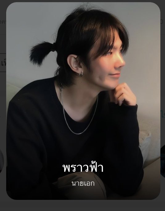 Hydrangeaxbbb's tweet photo. เรื่องจ้าวเมฆ biblebuild พระเอก ชื่อ จ้าวเมฆ อายุ26 ปี เป็นตระกูลมาเฟีย นิสัย: นิ่ง เย็นชา และโหดเหี้ยม(ไม่เชื่อเรื่องความรัก)  นายเอก ชื่อพราวฟ้า อายุ:23 ปี อาชีพ: พนักงานบริษัทพี่ชายพระเอก นิสัย: อ่อนโยน ชอบช่วยเหลือคนอื่น(เชื่อมั่นในความรัก) #readAwrite #ฟิคไบเบิ้ลบิว #แฟนฟิค https://t.co/MBKREwGWkc