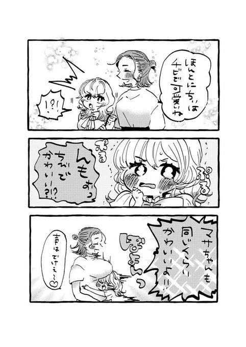 へいわなゆり 