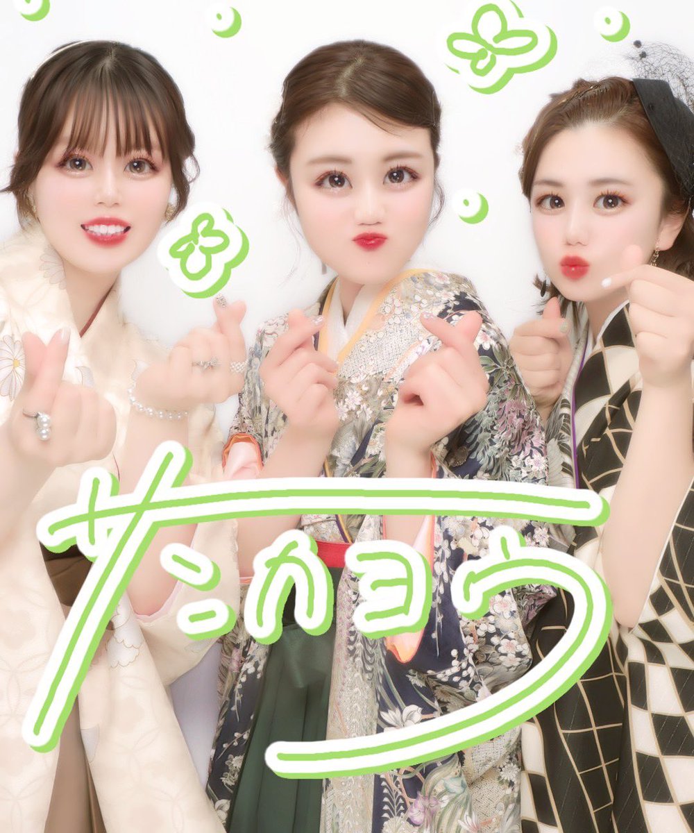 sankayou000's tweet photo. 🌸卒業しました🌸

今までよりもライブの頻度は減りますがこれからも続けていきますので、その時はよろしくお願いします😌

ライブハウスの皆さん、たくさん出会ったバンドマンたち、そしてライブを見に来てくださった方々、本当にありがとうございました！また会いましょう！
- ̗̀ ꪔ̤̥ꪔ̤̮ꪔ̤̫  ̖́- https://t.co/PuPwD0CxgX