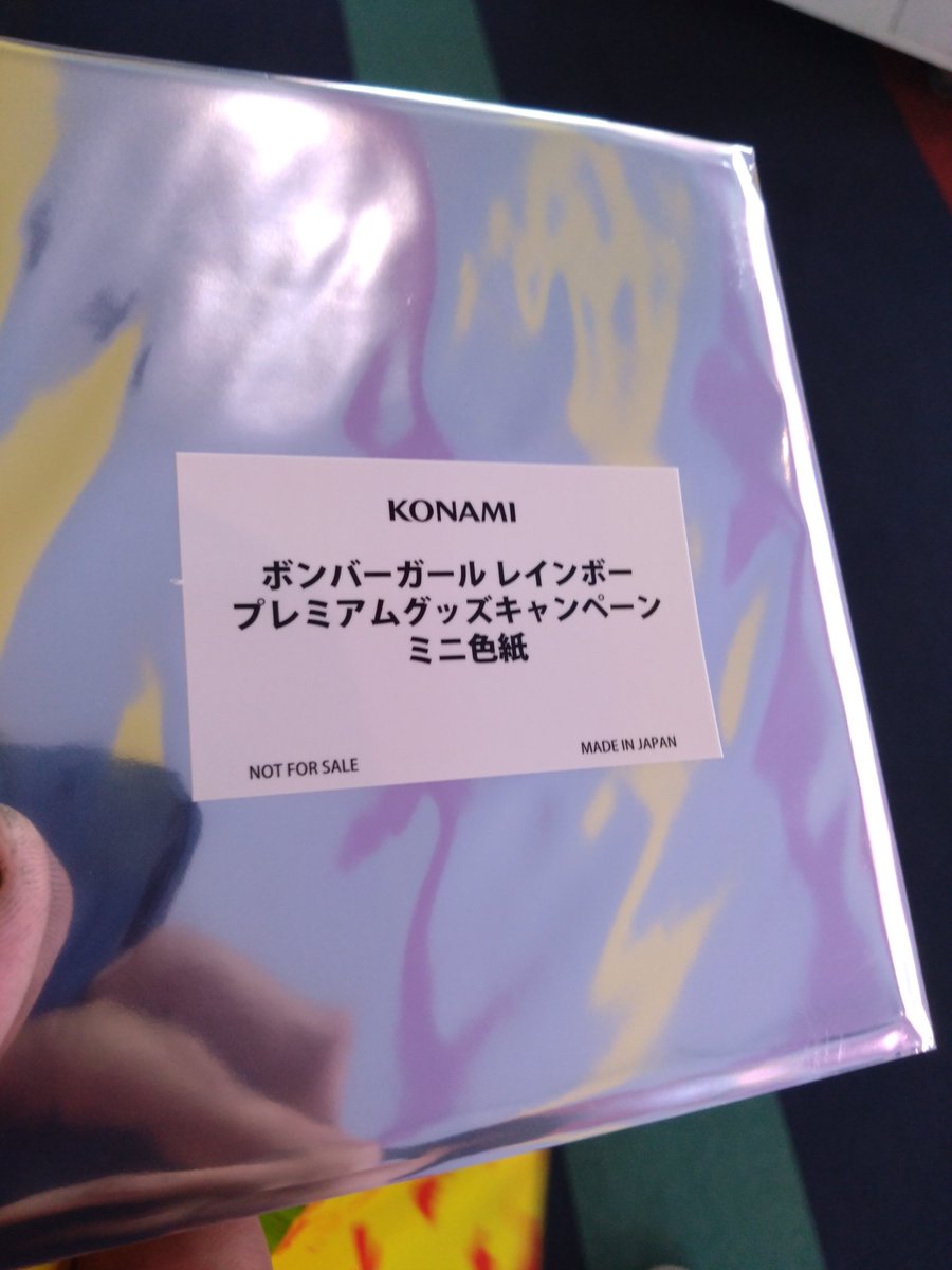ボンバーガール パステル 色紙 - 書