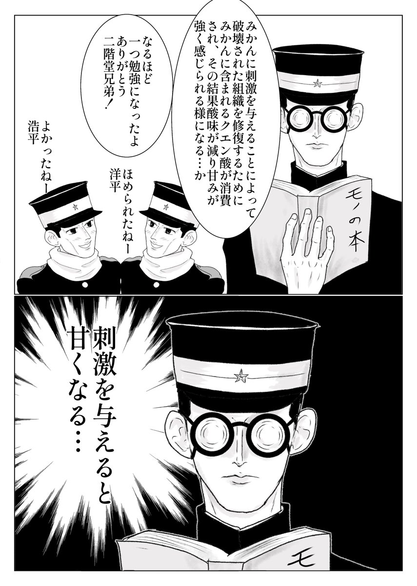 ✳︎酔う中尉さん専用✳︎ 兄とみかん🍊 | コ魔之助🌹2/1 西2ト20🌹 さんのマンガ | ツイコミ(仮)