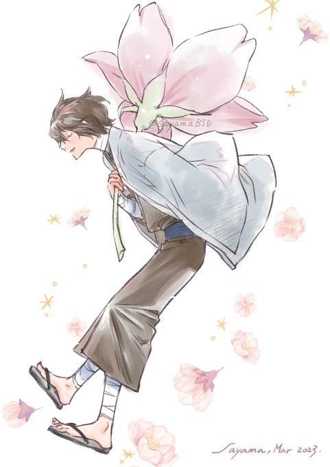 高人さん。#だかいち #西條高人 」|桜日梯子のイラスト