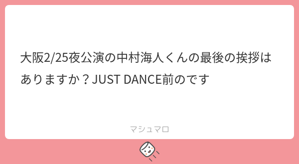r__13_k's tweet photo. 遅くなってごめんなさい😭所持してないです🥲
#マシュマロを投げ合おう
https://t.co/Lz6hK69B7c https://t.co/Mp0RsU7fnt