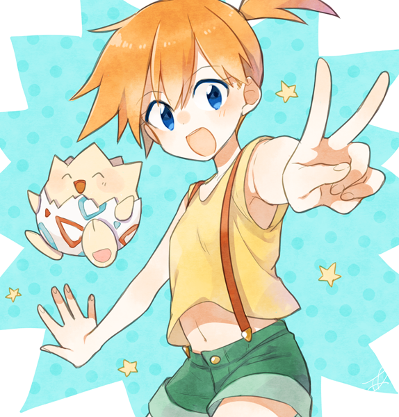 サトシ(アニポケ) ,ピカチュウ 「ごそごそ引っ張り出して来た、タイプワイルド最高だった～アニポケありがとう 」|あくのイラスト