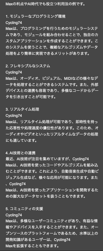 mirrorboy's tweet image. Max8 &amp;amp; chatGPT api #maxmsp #n4m (ほとんど node.js)