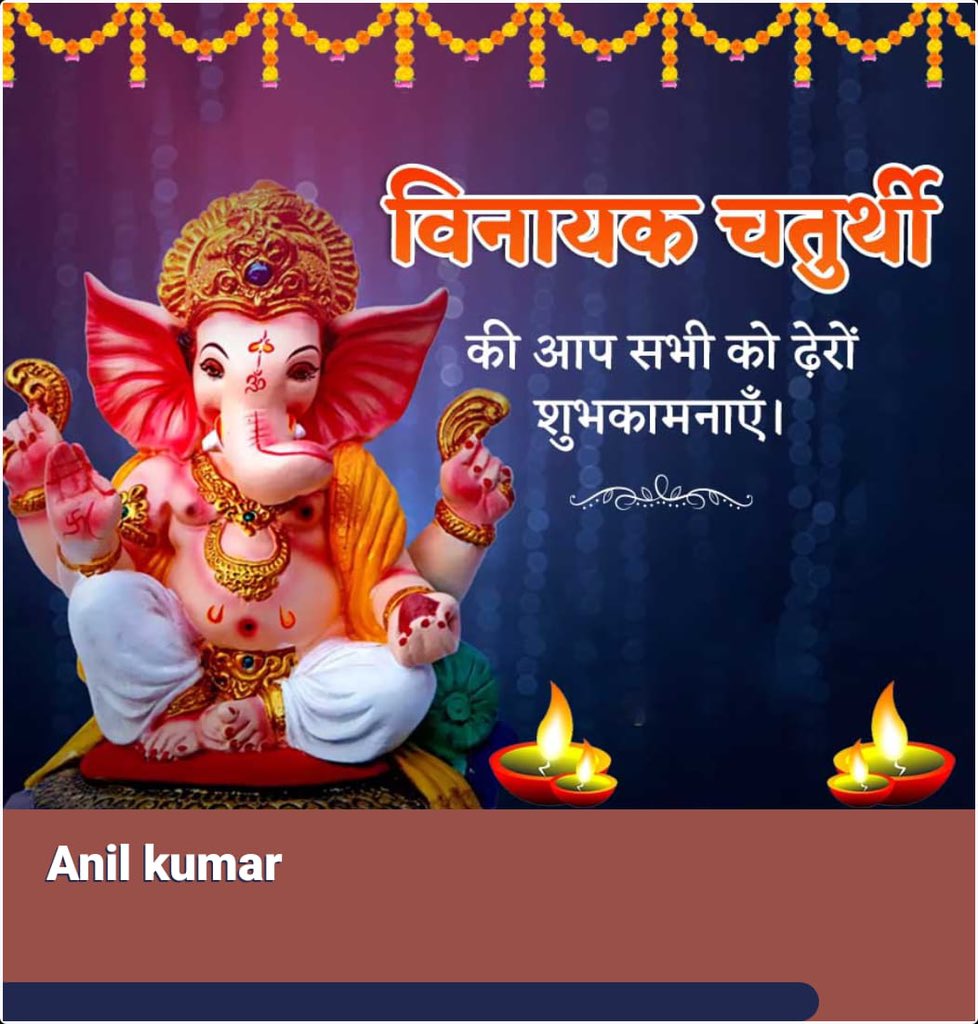 AnilKumar971945's tweet photo. https://t.co/DJvPdUfBPw