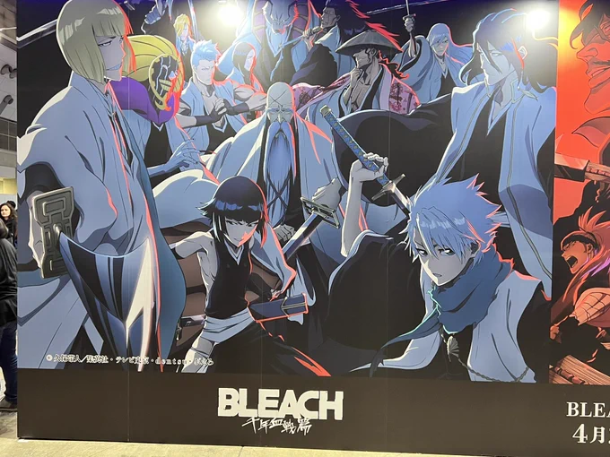 BLEACH、4月から続き始まるのよね。楽しみ(^^)#AnimeJapan #BLEACH_anime 