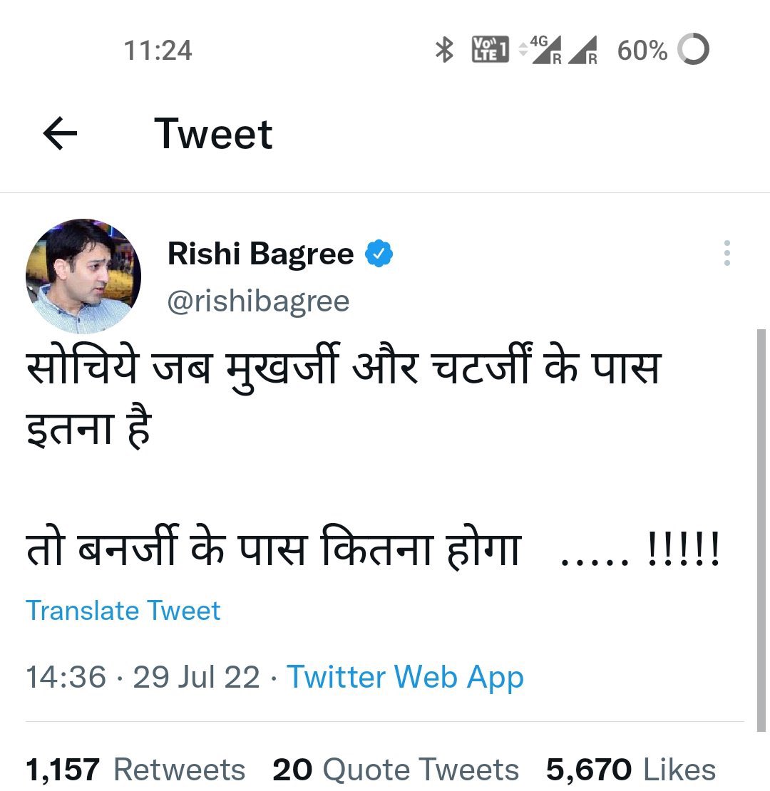 DipanchaterBox's tweet image. This piece of shit again insult #Bengali. Because of we are not united. But Rishi bakri i am doing my best. Because i am #Banerjee