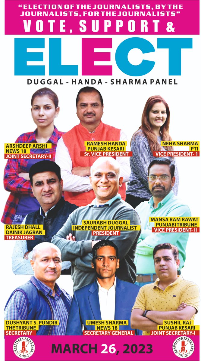 Team matters - It's all about teamwork

I request all the members of the Chandigarh Press Club to support and vote for our entire team and once again make it 9-0

Election of the journalists, by the journalists, for the journalists... Long Live Journalism
<a href="/nagarkoti/">Rajinder S Nagarkoti रजिन्दर सिंह नगरकोटी</a> <a href="/arsh11kaur/">Arshdeep Arshi (Raavi)</a>