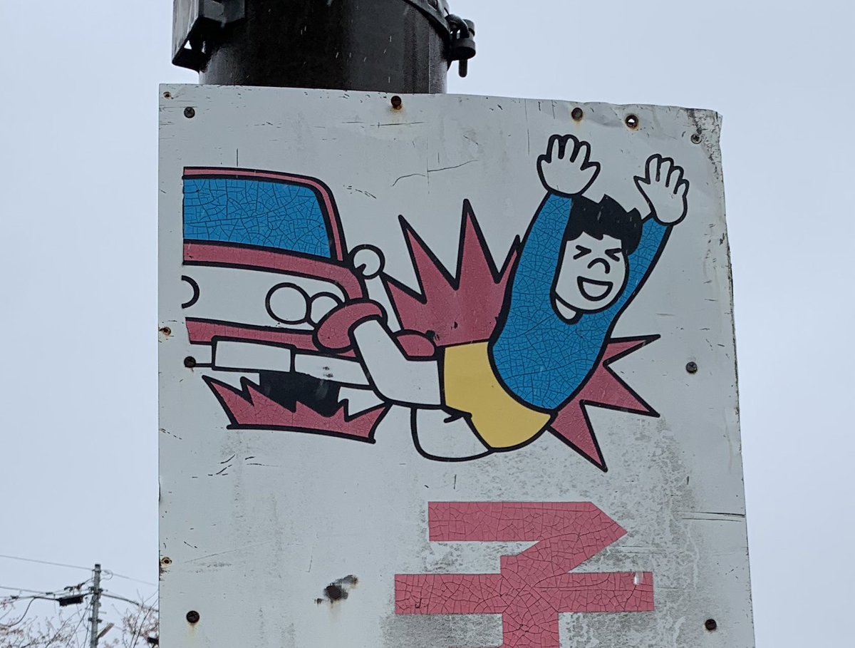 爽快アクション https://t.co/ZwrYLLj4Wo