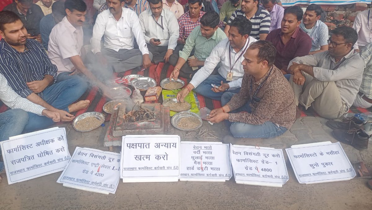 फार्मासिस्ट केडर गठन की घोषणा किए हुए आज 2 वर्ष से ज्यादा हो चुके हैं अनुरोध है की फार्मासिस्ट संवर्ग के उच्च पदों का सीट एलोकेशन करते हुए पदोन्नति प्रदान करें🙏
#वादा_ना_भूलो_गहलोत_जी
#फार्मासिस्ट_कर_रहे_गांधीगिरी 
<a href="/ashokgehlot51/">Ashok Gehlot</a> 
<a href="/plmeenaINC/">Parsadi Lal Meena</a> 
<a href="/artizzzz/">Arti Dogra</a> 
<a href="/_lokeshsharma/">Lokesh Sharma</a> 🤲🙏