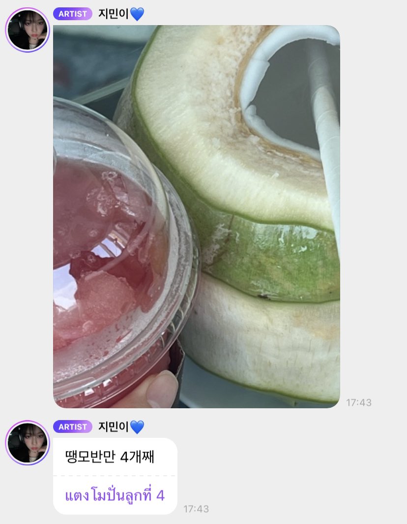 evibluu 🍋 tweet media