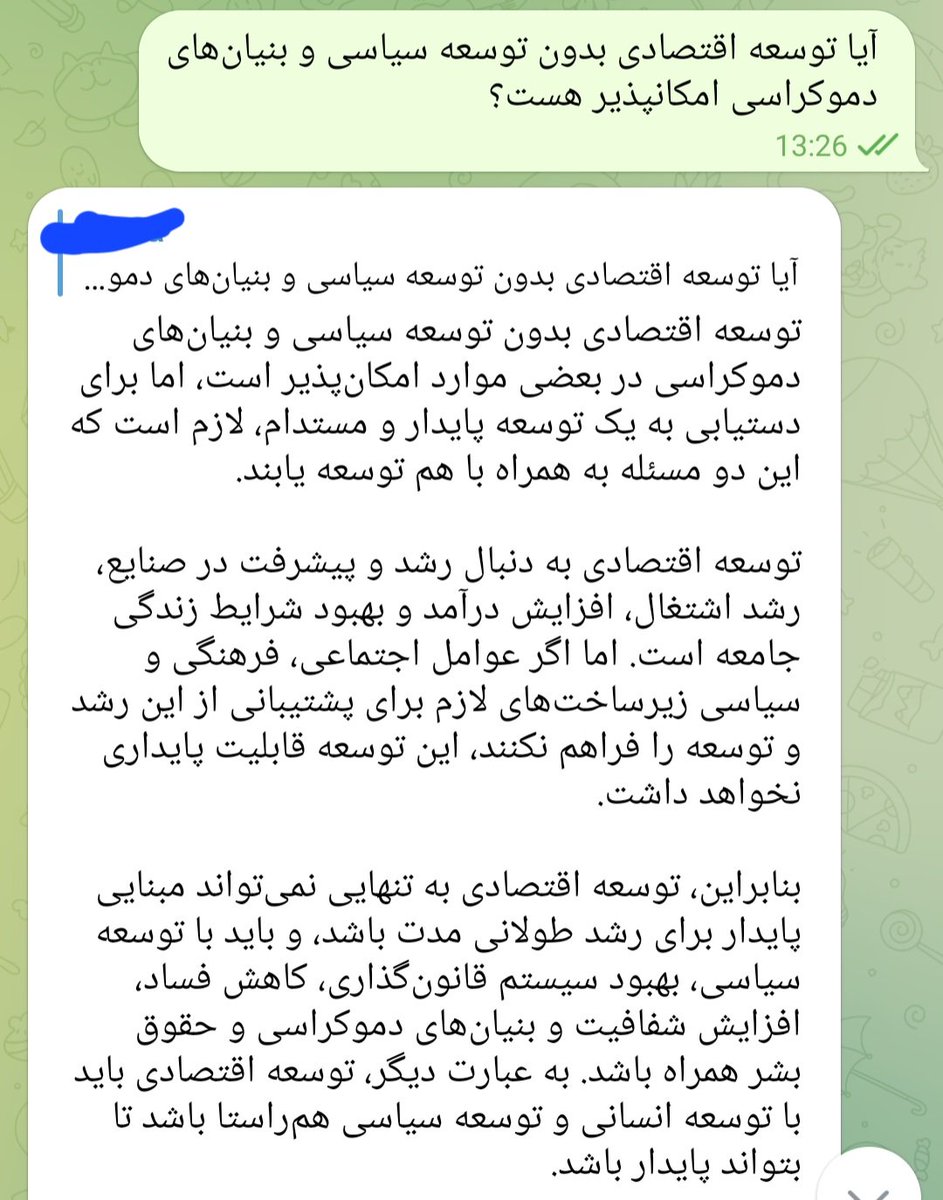 y_gitaa's tweet image. دربابِ ارتباط توسعه اقتصادی و توسعه سیاسی
#Gptchat