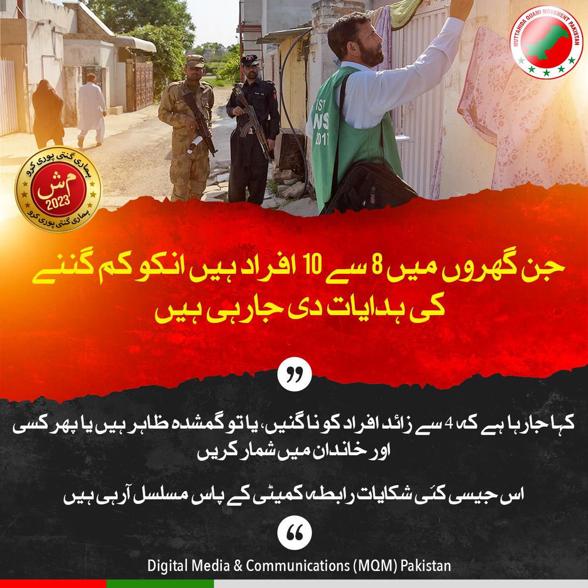 Kainat Farooq tweet media