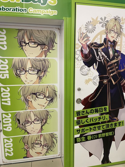 NEWDAYS見てきた
あとRebuildのCMがあったので.....💗🤎 