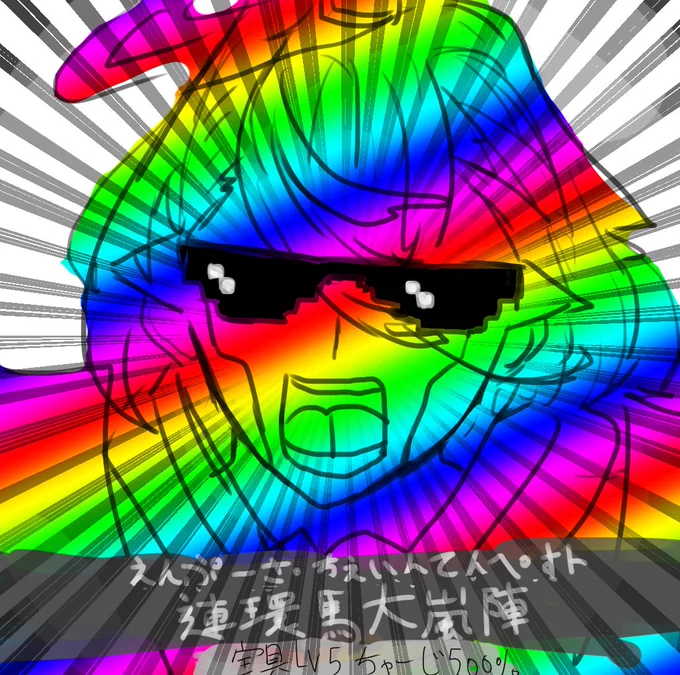 左から ・一生懸命描いた絵を褒めてほしい呼延灼ちゃん ・絵を褒められた呼延灼ちゃん ・絵を貶された呼延灼ちゃん です