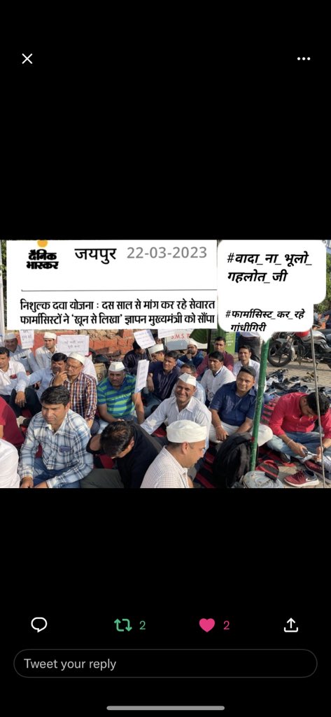 kamal nagar tweet media