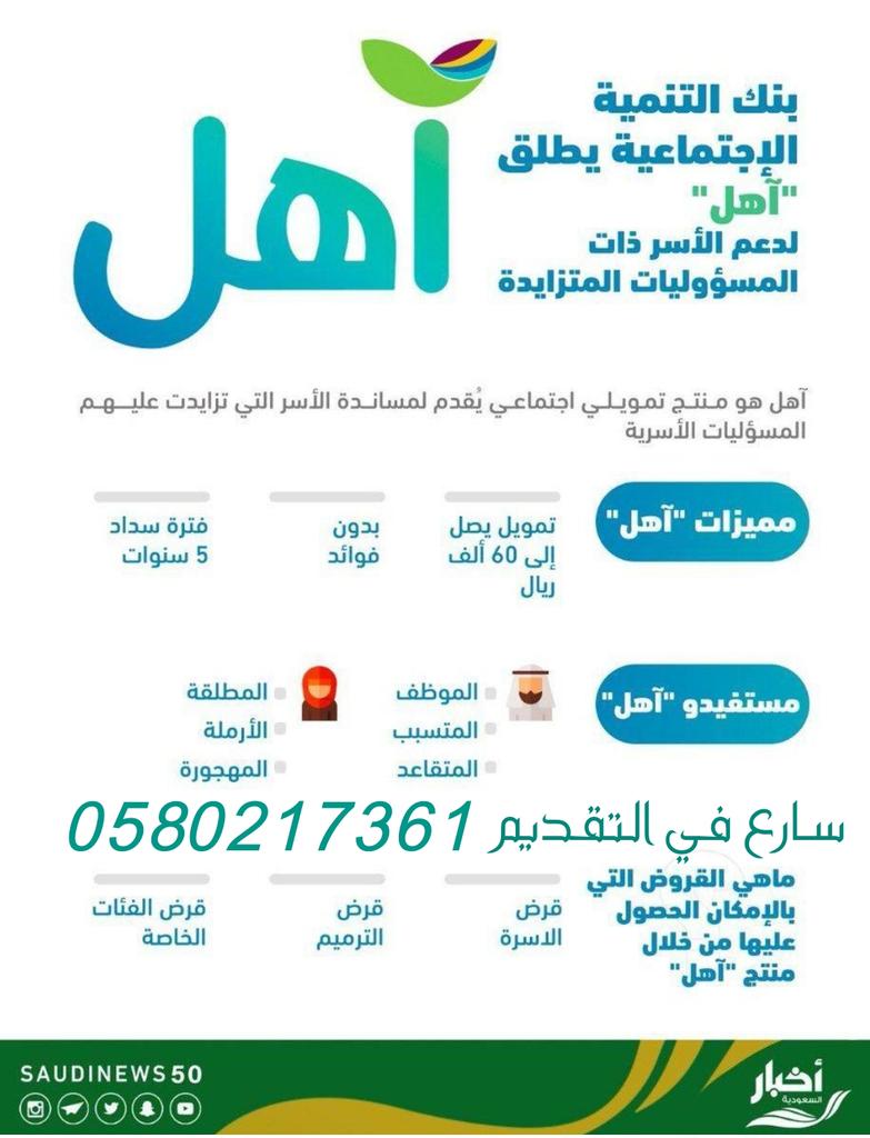 <a href="/NajeebThafree/">نجيب الظافري</a>
<a href="/binzood2/">غانمـ</a>
<a href="/Bedouin7777/">بدوي</a>
@almhnds02737119
<a href="/rizkelaraby/">rizk elaraby</a>
<a href="/TOH20021/">التُّوه | ALTOHAME</a>
<a href="/nh559777/">﮼ندى ﮼الحربي 🇸🇦</a> 
<a href="/i32029026/">Ҽʅʝσƙҽɾ🤞🎭</a> 
<a href="/IaiDCJxzUqilaAb/">ام أمل</a>
@farah1omar
<a href="/wael14_w/">ﯡائڷ عڸۑْ (̍ابۄۥ ۏڇۚــد ) 🇵🇸‎‎‎‎ 💖</a>
@ZAH_407
<a href="/abdulhadisebahi/">💛ittiholic🖤</a>
<a href="/fady58828591/">fady</a> 
<a href="/WMApache14/">ApacheJedi-Bear</a>
<a href="/mhmmed7333/">𝑴𝒐𝒉𝒂𝒎𝒎𝒆𝒅</a>
@magdi00511