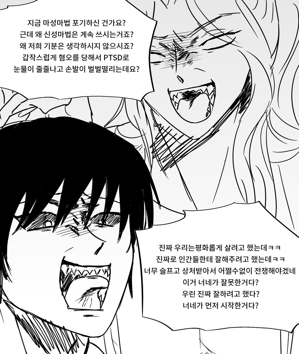 InSu_KBR's tweet photo. 마성마법 사태 넘 이거같음(ㅋㅋㅋ https://t.co/I3KWIgZO0v