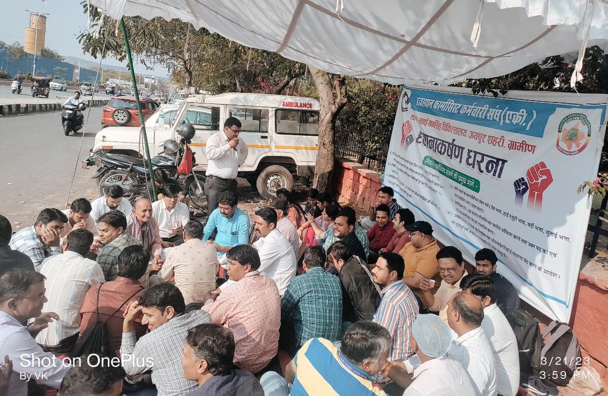 #वादा_ना_भूलो_गहलोत_जी
#फार्मासिस्ट_कर_रहे_गांधीगिरी 
<a href="/ashokgehlot51/">Ashok Gehlot</a> 
<a href="/plmeenaINC/">Parsadi Lal Meena</a> 
<a href="/artizzzz/">Arti Dogra</a> 
<a href="/_lokeshsharma/">Lokesh Sharma</a>