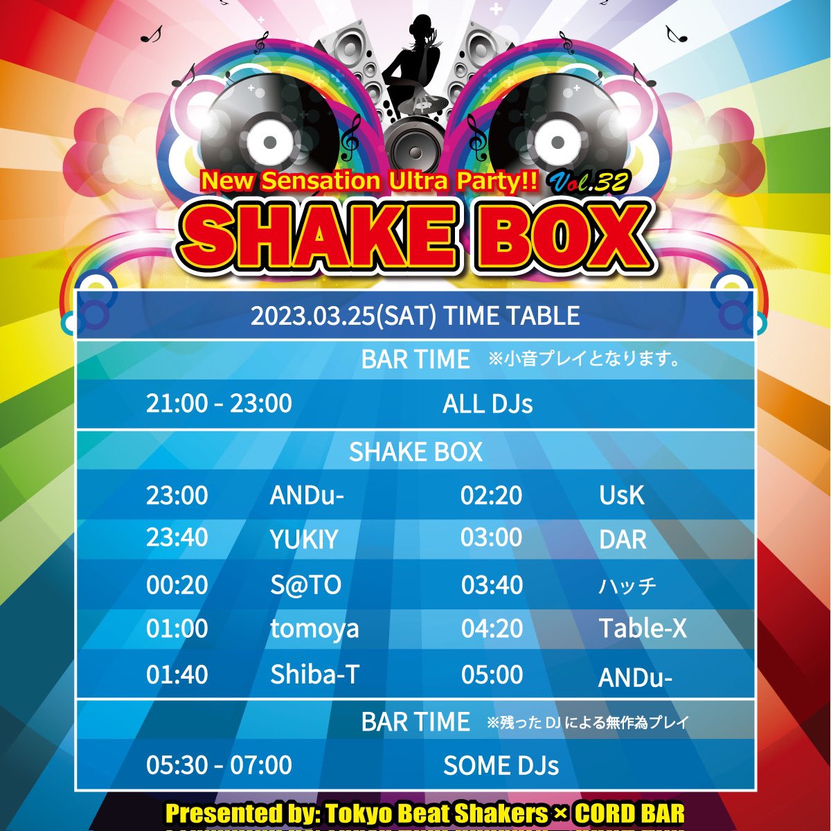 2015Shakers's tweet photo. 本日開催です！
21:00〜
池袋西口CORDBARにて！

様々なジャンルのDJが集結！
今回で32回目となるロングイベントが再始動です!

#クラブ #club #music #音楽 #ダンス #EDM #dance #house #techno
#hiphop #RnB #Trance #音楽 #party https://t.co/Z3Q6bu8BIK