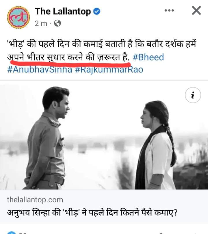 Prashant Kashyap tweet media