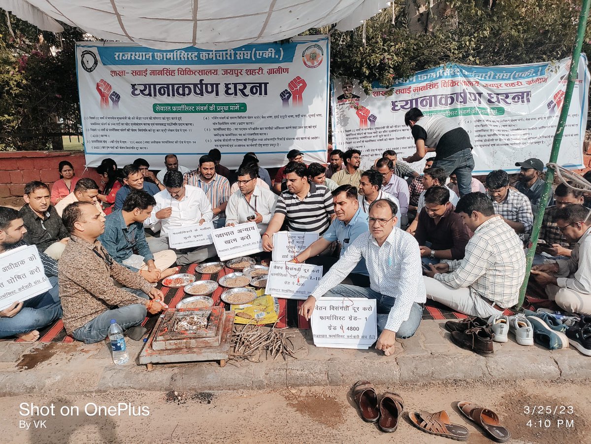 आप तो कह रहे थे कि गांधीगिरी से सब कुछ होता है पर फार्मासिस्ट की मांगे क्यों नहीं
 #वादा_ना_भूलो_गहलोत_जी
#फार्मासिस्ट_कर_रहे_गांधीगिरी 
<a href="/ashokgehlot51/">Ashok Gehlot</a> 
<a href="/plmeenaINC/">Parsadi Lal Meena</a> 
<a href="/artizzzz/">Arti Dogra</a> 
<a href="/_lokeshsharma/">Lokesh Sharma</a>