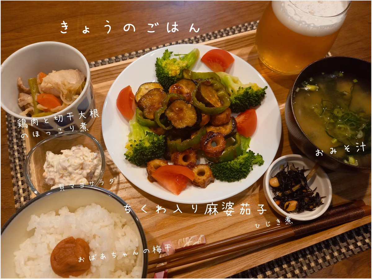 おつかれさまᕷ*.°

うちの煮物
始祖の巨人級‼️

#Twitter家庭料理部 #お腹ペコリン部
#日本自炊教会 
#料理好きな人と繋がりたい
#おうちごはん𓎩𓌉𓇋 
#おうちカフェ 
#今日のごはん