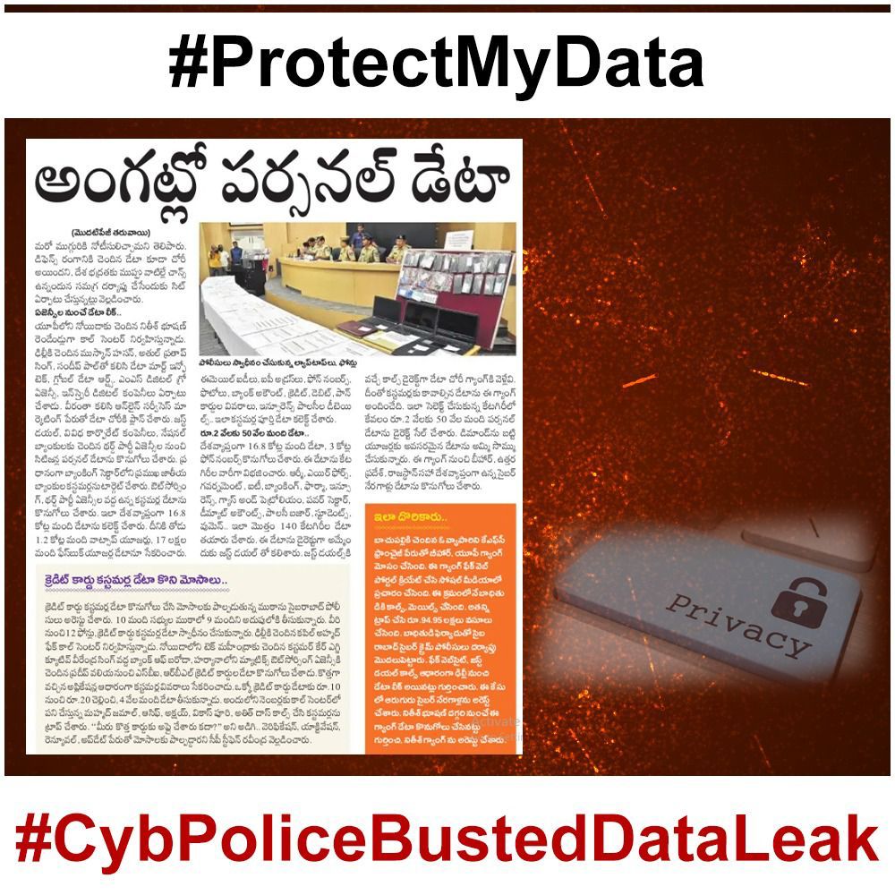 sandeepkishore_'s tweet photo. There are no laws to protect our privacy, DATA PROTECTION should be bring into fundamental Rights. @cyberabadpolice busted the 16Cr data which is being sold.
Cyb PoliceBusted DataLeak
@narendramodi @PMOIndia @NisithPramanik https://t.co/tSTNKmmnsM