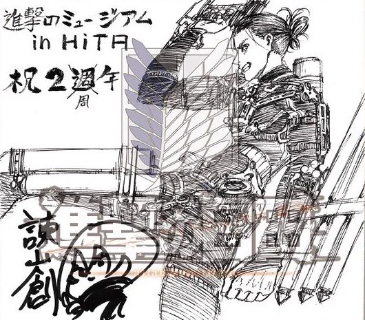 DREAM CAME TRUE??! THANKS ISAYAMA😭😭❤️ https://t.co/8573TR3FTL 
