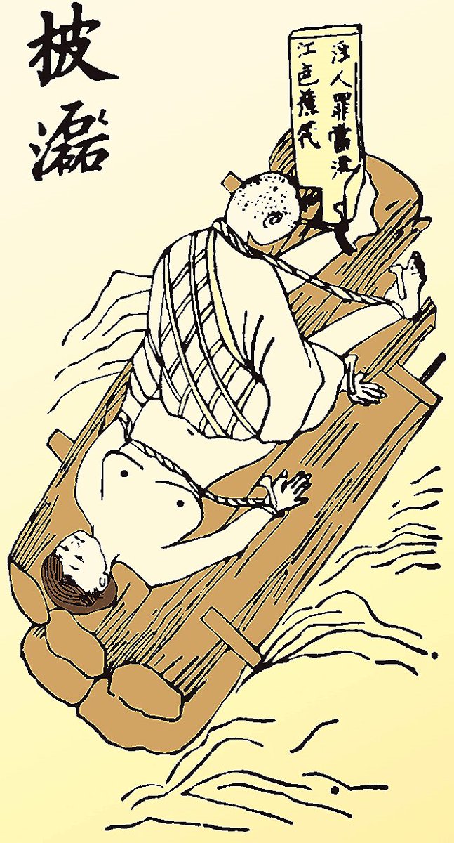 Phổ_Ngạn《溥彥》 tweet media