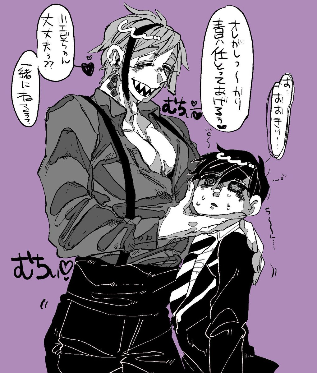 むかーしむかしにかいたふろいどくん 
