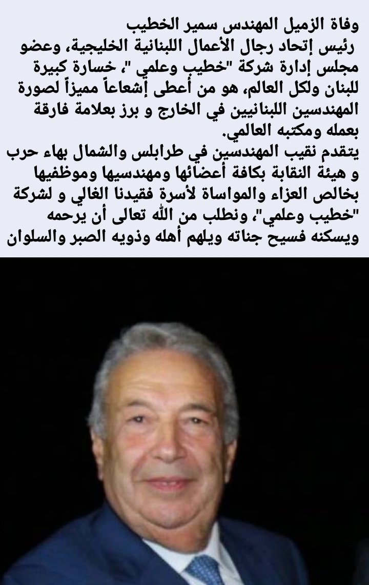 BahaHarb1's tweet photo. https://t.co/6vWJCSLHlg