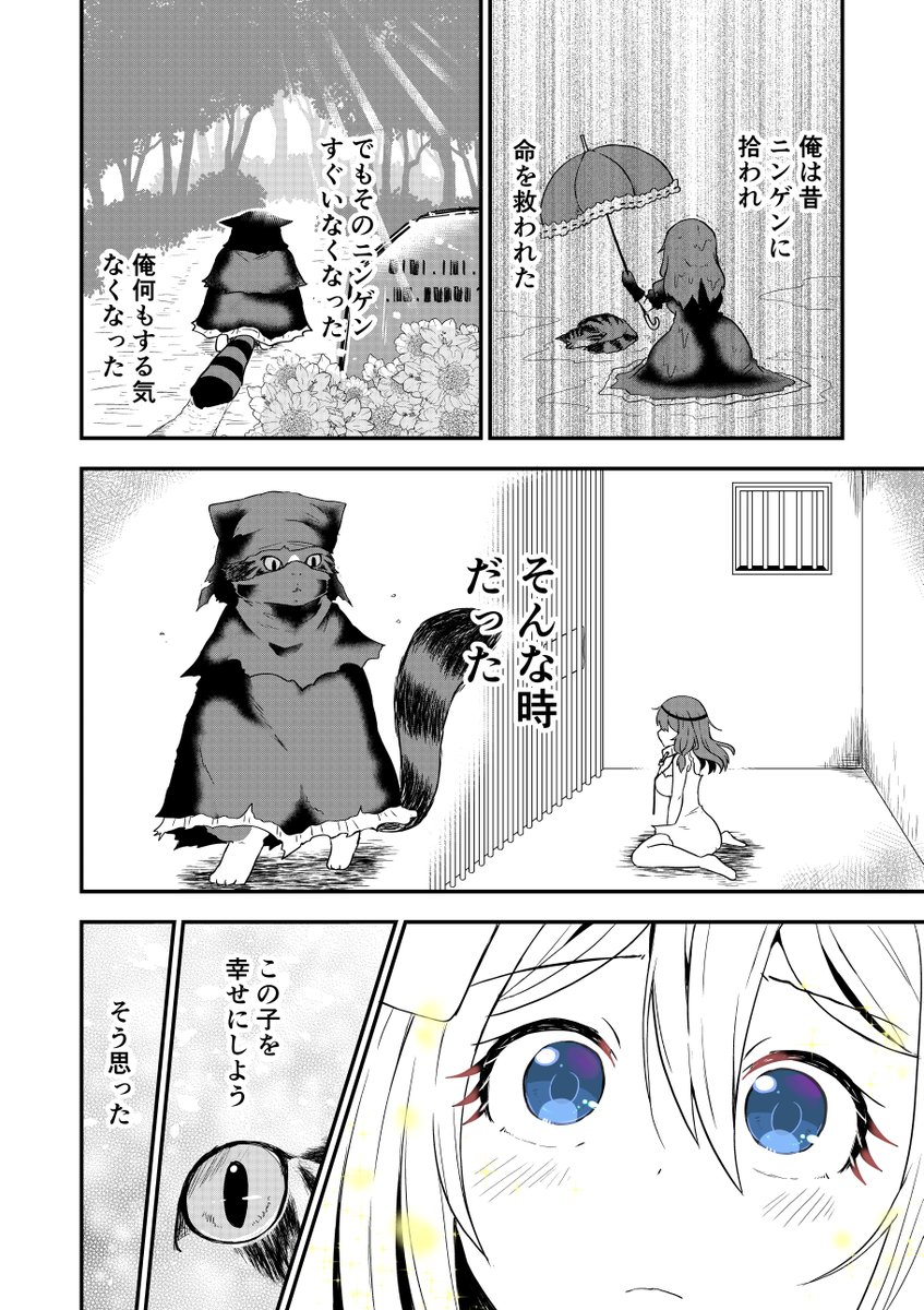 2/3 
